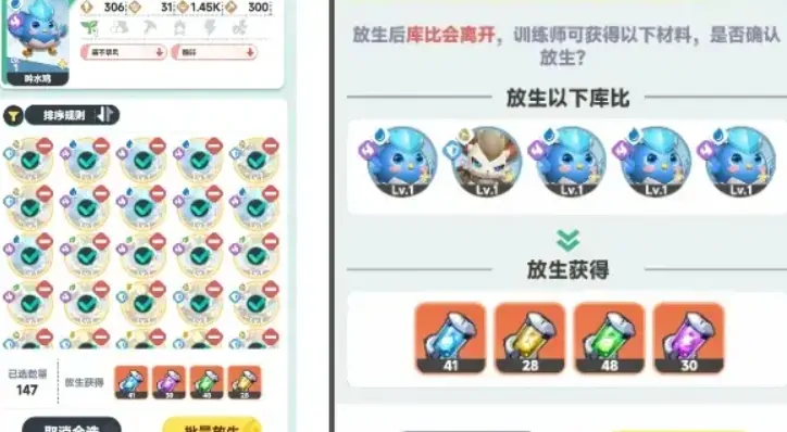 曙光重现：库比进化全攻略与必备条件解析