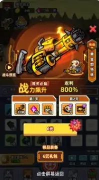 超实用！小鱼快跑氪金玩法全攻略来袭