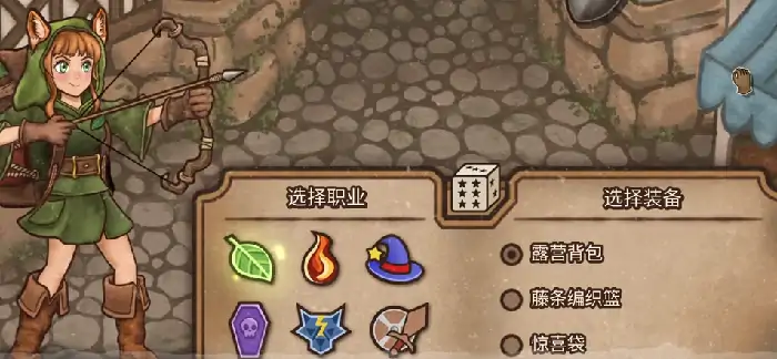 幸运游侠背包乱斗攻略 最强流派玩法解析