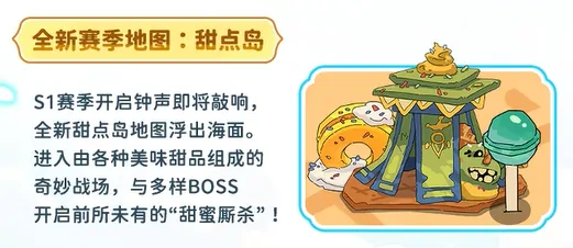 英勇之地s1赛季介绍,英勇之地s1赛季有什么