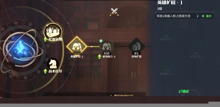 龙石战争是什么类型的游戏,龙石战争玩法介绍