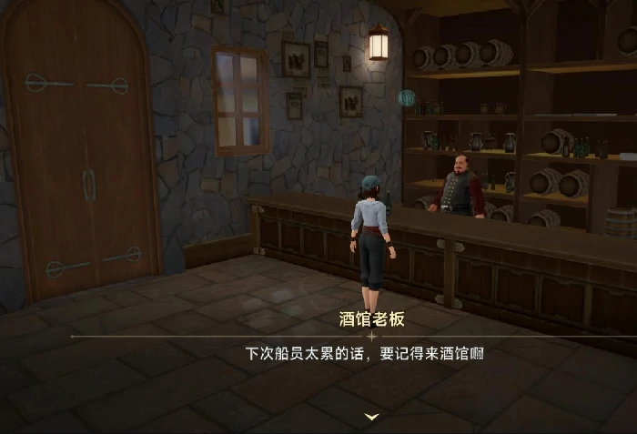 大航海时代酒馆攻略：美食社交玩法一网打尽