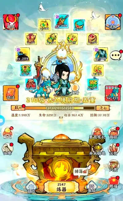 神器传说玩法,神器传说攻略介绍