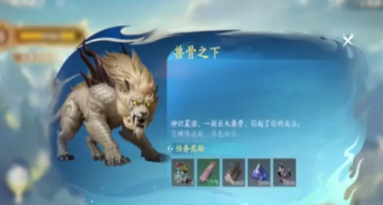 遮天神兽玩法大揭秘！解锁独特战斗体验