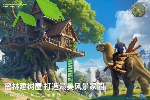 荒原曙光测试入口分享,荒原曙光在哪下载