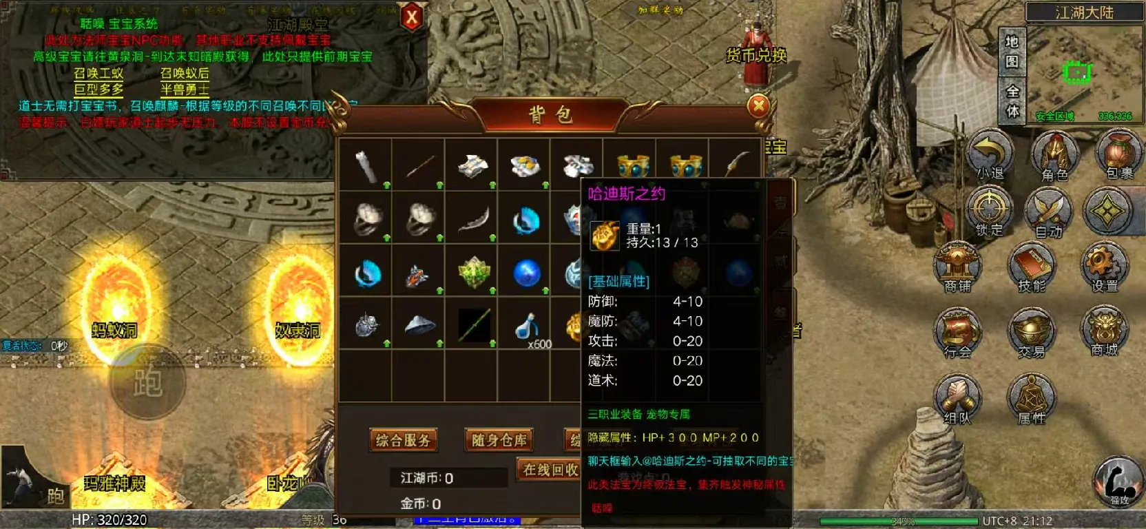 我本沉默公测时间曝光！上线日期抢先看