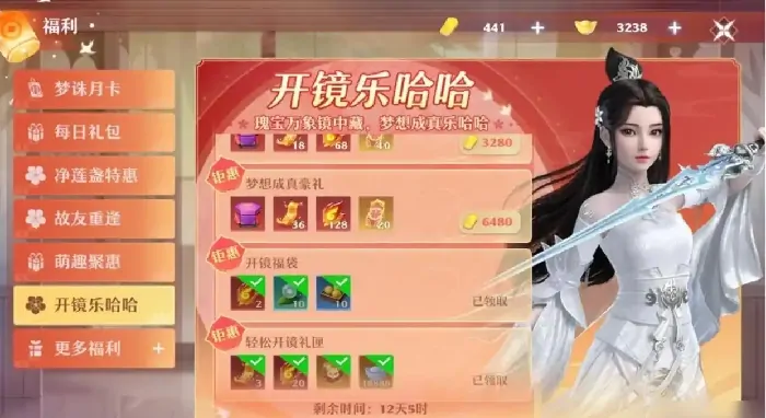 想知道诛仙2氪不氪金？这里有超全诛仙2手游氪金攻略！ 