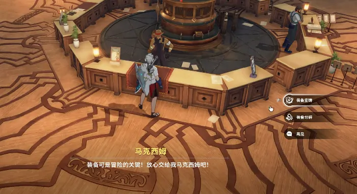 探秘星痕共鸣装备分解功能：这样操作轻松分解装备 