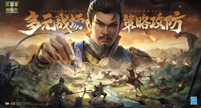 新三国曹操传：网游单机之争？揭秘玩法与特色