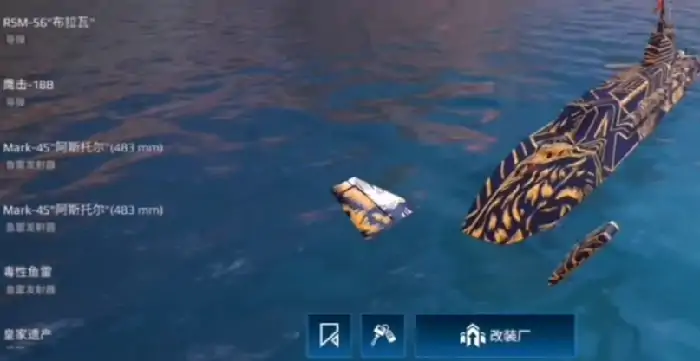 现代战舰096值不值得买,现代战舰手游096战舰效果一览