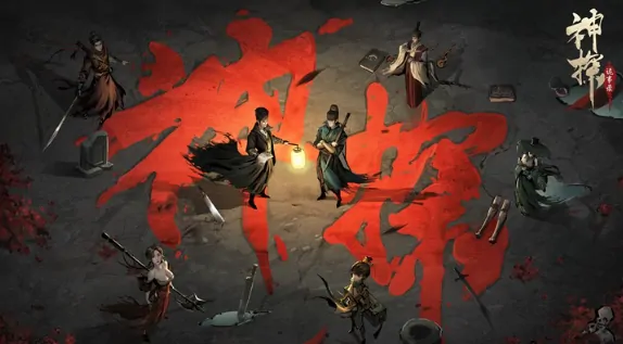 神探诡事录刺客技能全解析！