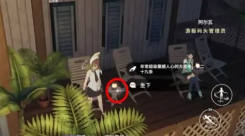 星痕共鸣读物位置在哪,星痕共鸣读物收集攻略