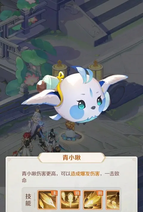 灵兽大冒险初始灵兽怎么选？好用推荐来了 