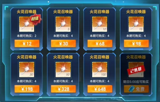 奥特曼系列对决新手攻略分享,奥特曼系列对决开局指南