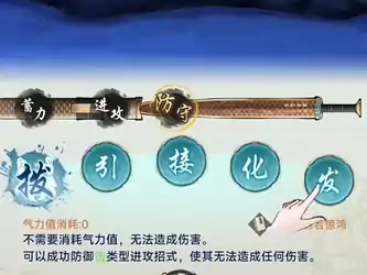 华夏千秋武学强度排行,华夏千秋武学强度一览