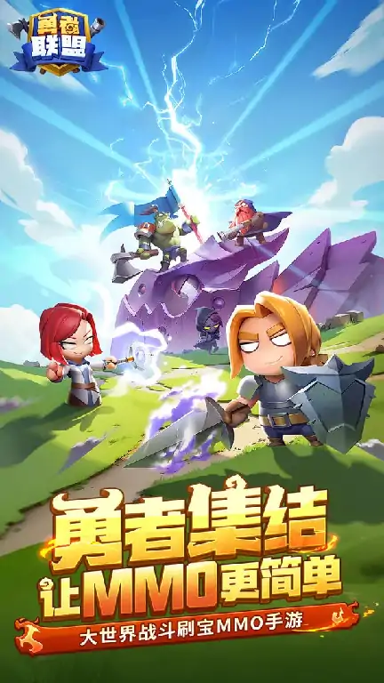 勇者联盟无CD刷怪攻略,勇者联盟无CD刷怪方法说明