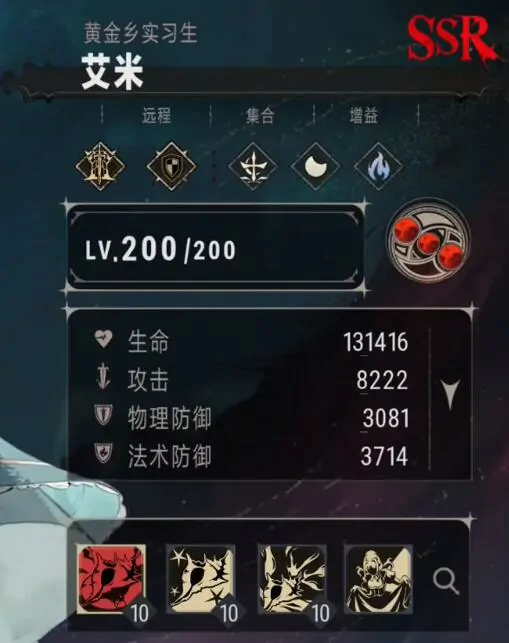 银与绯艾米怎么玩,银与绯艾米玩法分析