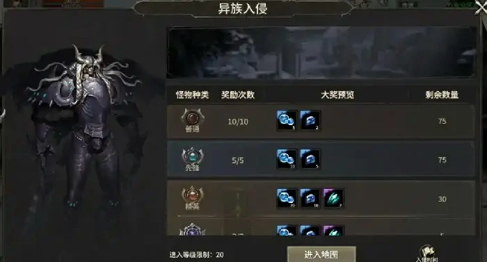 奇迹世界起源什么时候公测,奇迹世界起源公测时间介绍