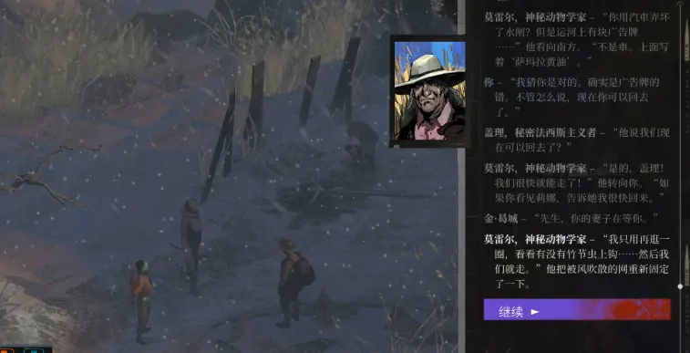 极乐迪斯科新手攻略分享,极乐迪斯科手机版新手怎么玩
