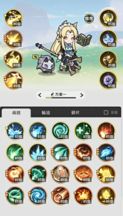 法师转职路线全解析：最强技能搭配一杖定胜负
