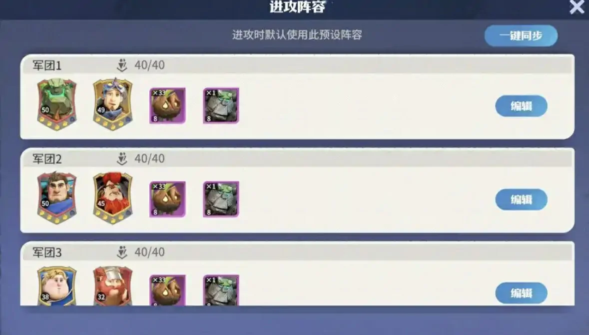 龙石战争怎么玩,龙石战争攻略