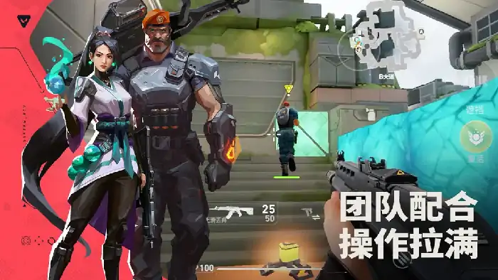 无畏契约手游机枪有哪些,无畏契约源能行动机枪介绍,无畏契约