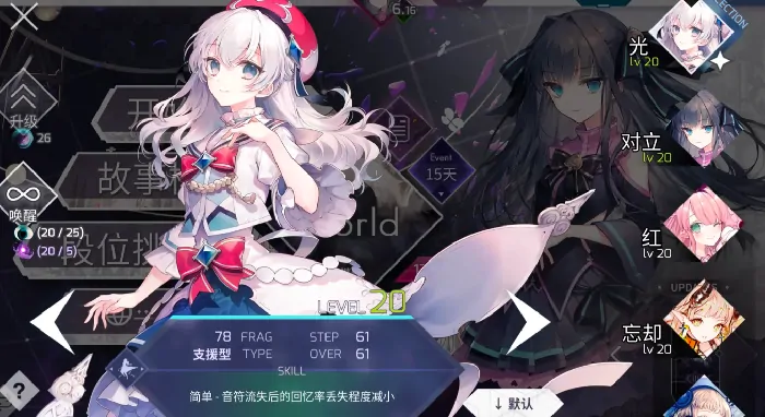 arcaea曲绘如何获取,arcaea曲绘获取攻略