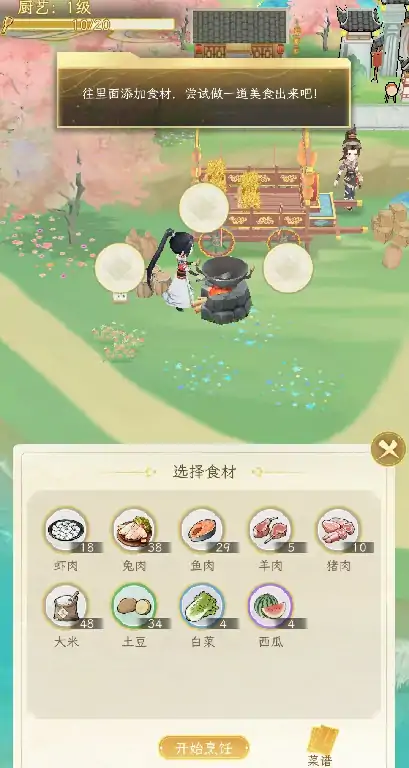 华夏千秋是哪个公司的游戏,华夏千秋开发信息介绍