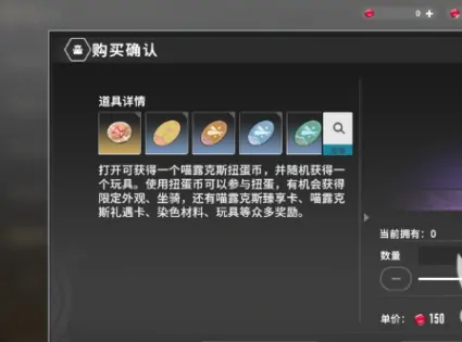 探秘星痕共鸣缤纷商店玩法，开启全新体验！ 