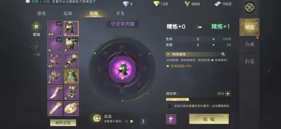 想知道盗墓笔记手游是否氪金且氪金程度如何？快来一探究竟 