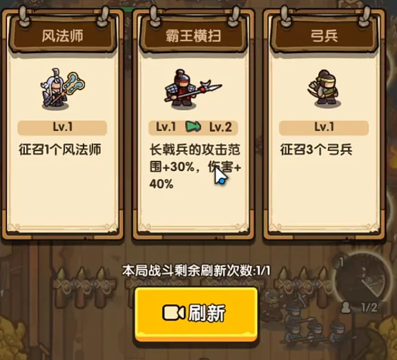 我是大主公民兵转职方法介绍,我是大主公民兵转职攻略