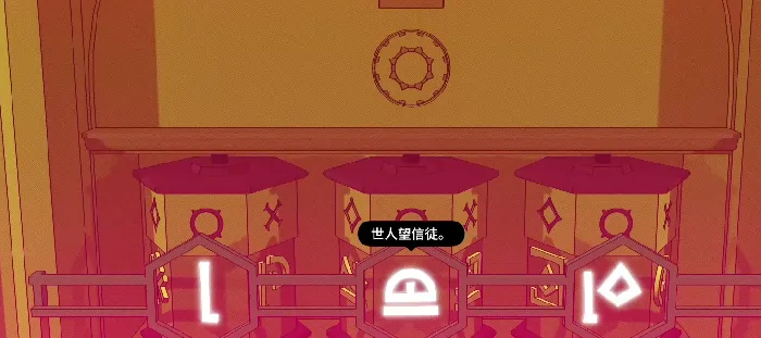 巴别塔圣歌墓园怎么通关,巴别塔圣歌墓园雕像怎么摆放