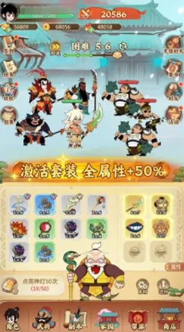 兽化三国活动有哪些,兽化三国活动玩法介绍