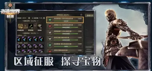 奇迹世界起源10大最新礼包码一键领取！