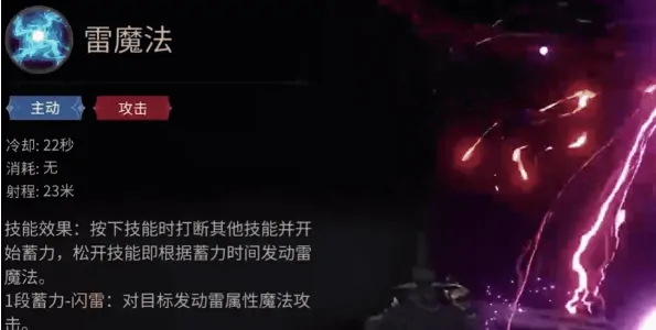 最终幻想14水晶世界黑魔技能有哪些,FF14手游黑魔技能分享