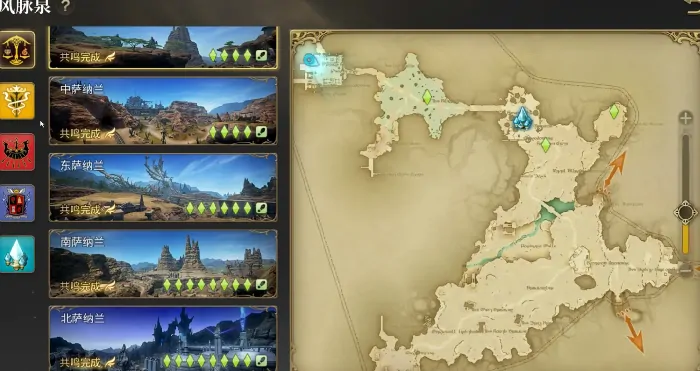 最终幻想14水晶世界收费模式都有哪些,ff14手游付费内容介绍