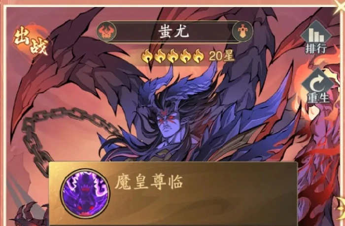 九州异兽记献祭流如何搭配阵容,九州异兽记献祭流阵容搭配指南