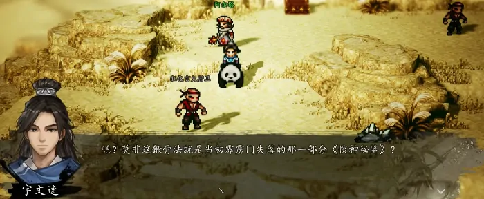 炎神秘鉴获取攻略大公开！