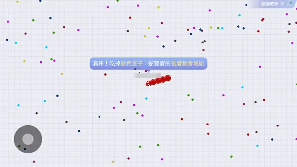 贪吃蛇大作战2是什么游戏，贪吃蛇大作战2游戏玩法介绍
