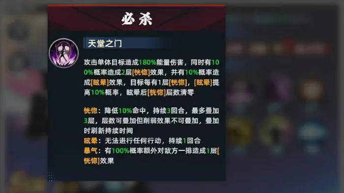 全明星觉醒麦卓怎么玩,全明星觉醒麦卓技能和搭配详解