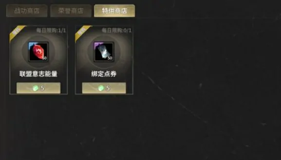 奇迹世界起源升级攻略一览,奇迹世界起源速升指南