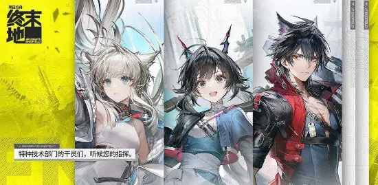 明日方舟终末地开发引擎介绍,明日方舟终末地什么引擎,明日方舟