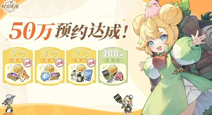 超全！杖剑传说最新兑换码及杖剑密文分享