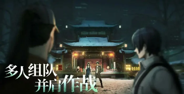 异人之下是腾讯的吗,异人之下是哪个公司的