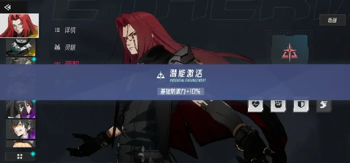 伊瑟基尔是哪一个角色,伊瑟基尔在哪里获得