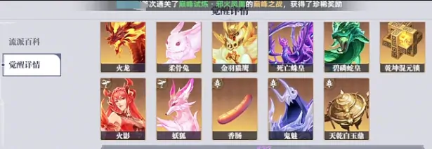 斗罗大陆猎魂世界阵容搭配指南,斗罗大陆猎魂世界阵容如何搭配
