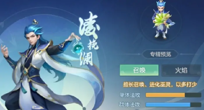 梦想世界巫法门派玩法全解析，新手必看攻略