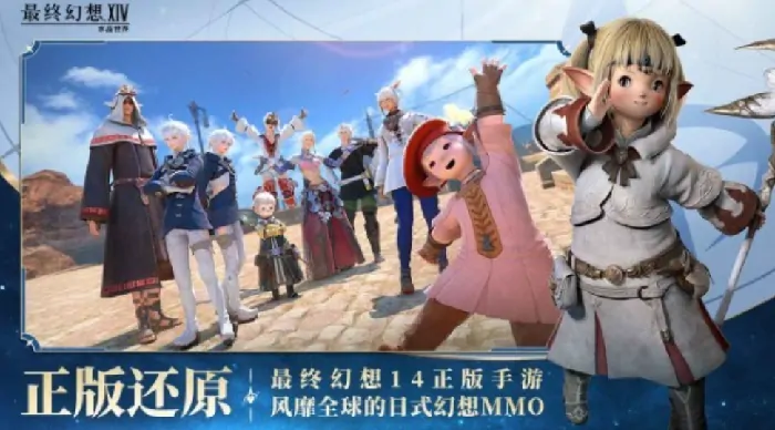 FF14手游水晶外观定价内幕曝光及省钱技巧掌握