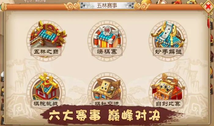 五子棋君好游戏公测时间,五子棋君好游戏什么时候上线