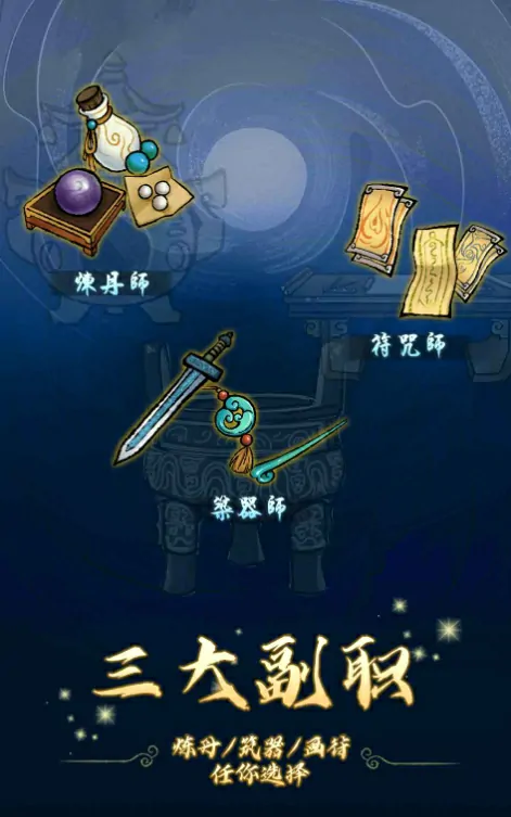 修仙聊天室公测在即，开放时间独家曝光